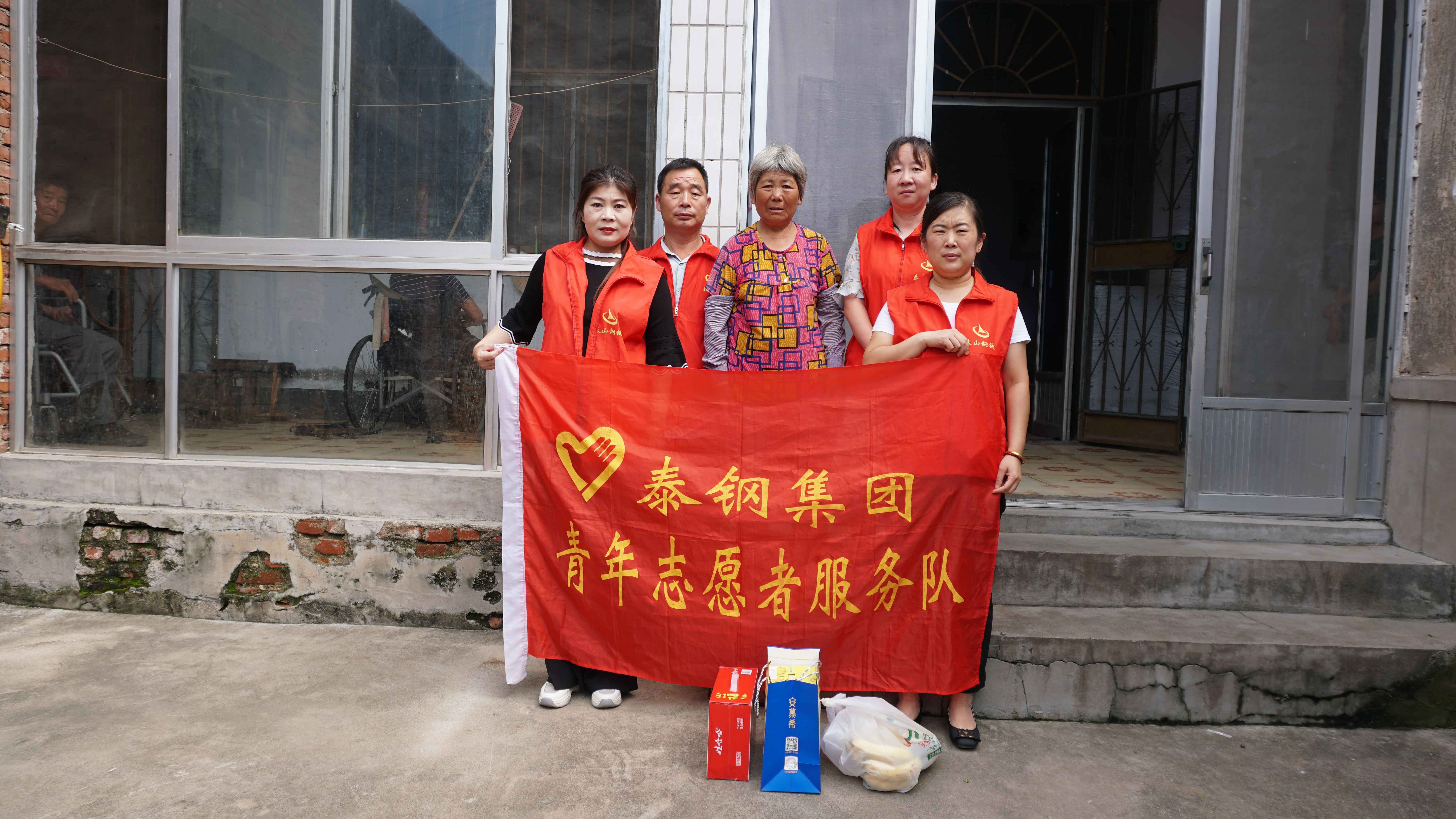 泰鋼青年志愿者慰問(wèn)貧困戶(hù)